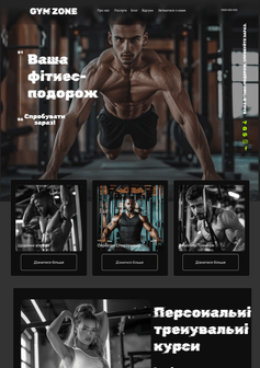 Our Completed Project 5