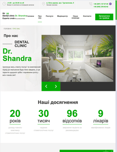 Our Completed Project 5