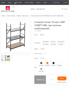 Our Completed Project 6