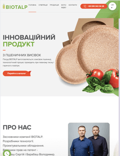 Our Completed Project 1