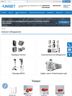 Our Completed Project 5