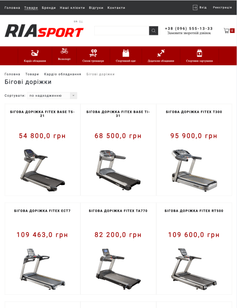 Our Completed Project 6