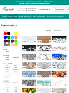 Our Completed Project 5