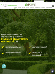 Our Completed Project 1