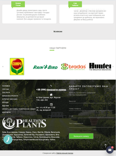 Our Completed Project 5