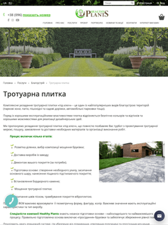 Our Completed Project 6