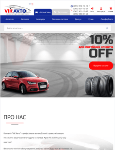 Our Completed Project 2