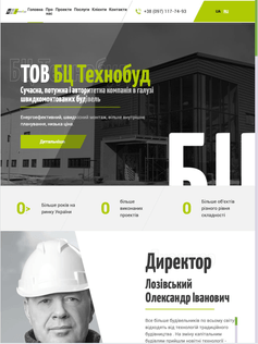 Our Completed Project 1