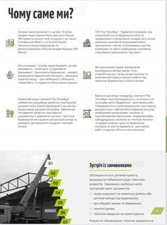 Our Completed Project 3