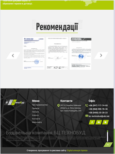 Our Completed Project 5