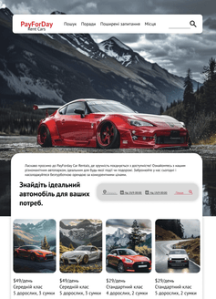 Our Completed Project 1