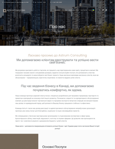 Our Completed Project 2