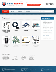 Our Completed Project 5