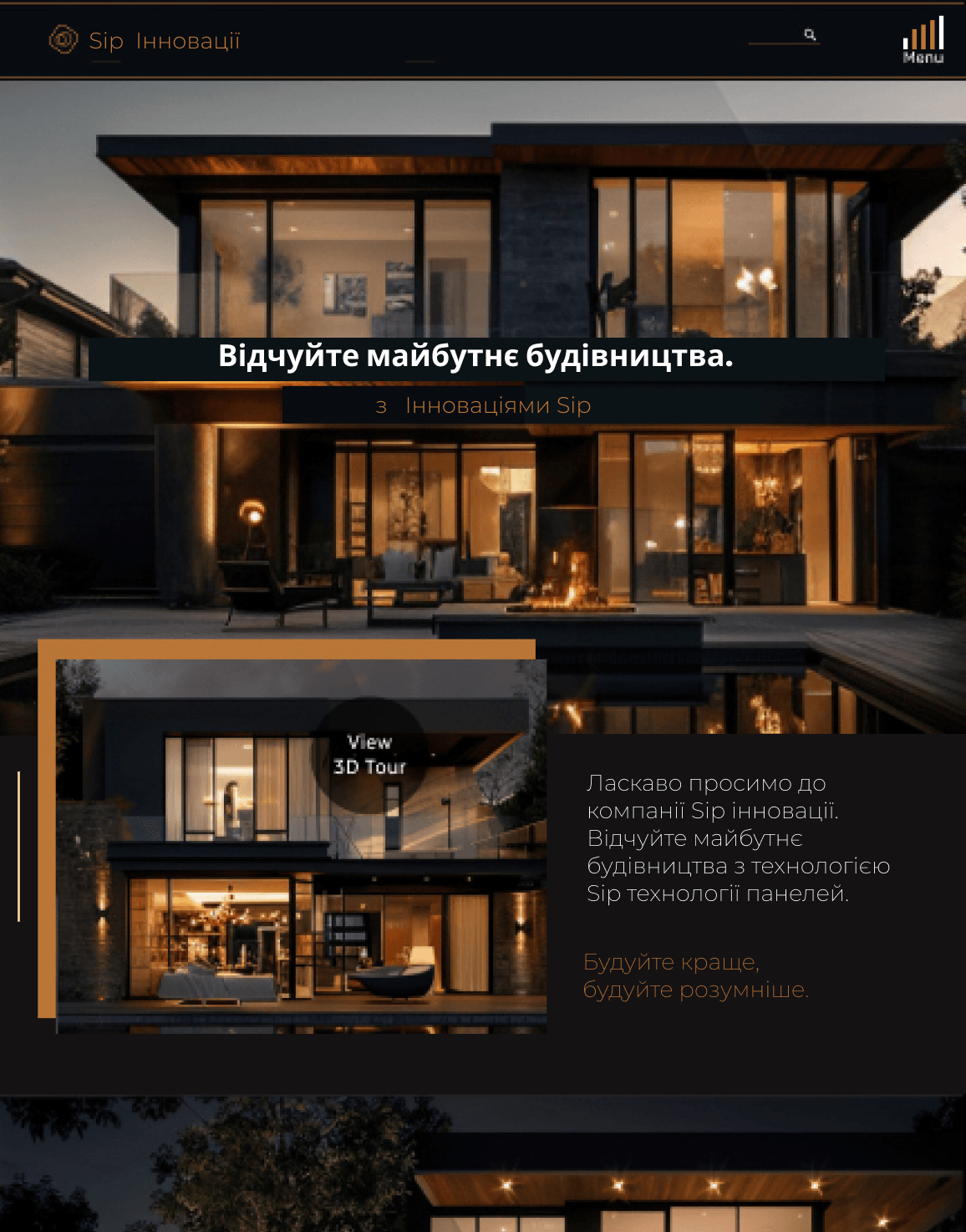 Дизайн сайту для забудовника після