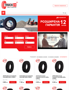 Our Completed Project 6