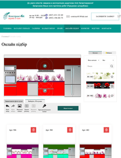 Our Completed Project 4